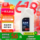 奥迪（AUDI）原厂防冻液 发动机冷却液 水箱宝 粉红色防冻液 1.5L装  