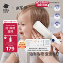 babycare婴儿理发器整机防水低音自动吸发儿童剃头发礼盒宝宝专用 辛德白