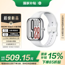 小米（MI）REDMI Watch 5 皎月银 国家补贴 澎湃OS 2 心率血氧监测 蓝牙通话 红米手表5 智能手表 30天价保