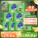 超能 柠檬草透明皂 柠檬草香 260g*6块 温和不刺激 去除异味