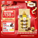 费列罗巧克力48粒600g分享装榛果威化糖果休闲零食端午节礼物生日礼物