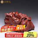 金镶玉王仁兵老师手工作品三足金蟾茶宠茶台摆件宜兴紫砂茶桌功夫茶具 王仁兵招财进宝金蟾新款