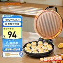 九阳（Joyoung）家用电饼铛 三明治机早餐机1500W大火力煎烤机烙饼机双面加热悬浮设计 30K09