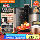 苏泊尔（SUPOR）【国家补贴】国风系列电压力锅 5L智能预约 70kPa煲汤小米粥 一锅双胆 50YC9086电饭煲高压锅4-6人
