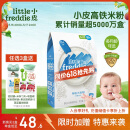 小皮（Little Freddie）有机原味高铁大米粉宝宝辅食婴儿营养低敏米糊米粉6个月160g*1盒