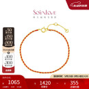 周大福 SOINLOVE「极简」编织红绳开运红18K金手链 VE197 520