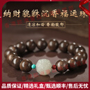 GIOIOHOOT轻奢品牌沉香手串和田玉貔貅文玩男士佛珠手链手串文玩饰品 【和田玉貔貅+沉香10MM珠】