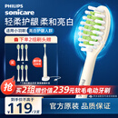 飞利浦（PHILIPS）电动牙刷头HX2033/05 柔和亮白刷头 3支装 适配5效宝藏刷瑞斯白 HX2471/03 柔力系列