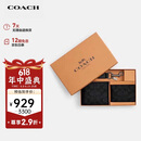 蔻驰（COACH）【品牌直供】男士短款钱包卡夹钥匙扣礼盒CW344QBMI5