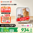 霍曼宠物烘干箱Pro 猫咪吹风机狗狗自动吹干箱底部出风快速烘干更安静