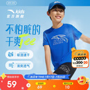 安踏儿童T恤男童短袖速干衣2025夏运动T女童跑步短袖T恤衫A52527116