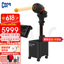 庞伯特（pongbot）乒乓球发球机 家用全自动落地式乒乓球训练器 HALO黑橙尊享版