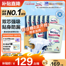包大人（Dr.P）基础型成人纸尿裤M80片（腰围：70cm-110cm）老年人产妇尿不湿