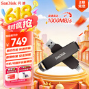 闪迪（SanDisk） 1TB USB3.2 Type-C 双接口 高速固态U盘 读1000MB/s 写900MB/s 手机电脑 大容量优盘