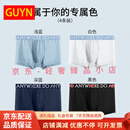 GUYNLooty轻奢品牌男士内裤男冰丝无痕透气网孔四角短裤夏潮流平角裤 浅蓝+白色+深蓝+黑色 L (100-120斤)