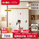 源氏木语儿童家具儿童衣柜全实木家用卧室男孩女孩移门衣橱橡木储物收纳推拉门柜子 （暖白）1.2米衣柜+顶柜