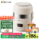 小熊（Bear）电热饭盒 加热饭盒 保温饭盒可加热 热饭神器办公室 蒸煮可插电加热饭盒2升双层大容量DFH-B20J1