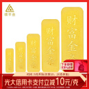 领丰金（LING FENG GOLD）财富金条 足金9999黄金金块收藏投资金条收藏金储备节日礼物 20g