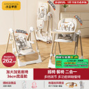 小主早安（BeBeMorning）宝宝餐椅婴儿吃饭椅子可坐躺折叠餐桌椅家用轻便椅子