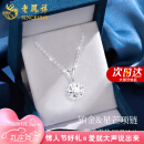老凤祥星芒铂金项链女白金吊坠锁骨链定价520情人节生日礼物送女友老婆 铂金星芒吊坠+铂金链