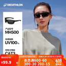 迪卡侬户外太阳眼镜墨镜防紫外线轻盈设计稳定MH500黑色3号镜片-4073334