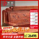 质道 红木家具 非洲花梨（学名：刺猬紫檀）实木沙发组合新中式客厅家具沙发套装  沙发六件套(113+大平几+2边几)