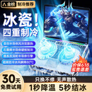 XIBOKA【1秒降温丨5秒结冰】半导体笔记本散热器制冷电脑降温支架水冷风扇风压式大风力游戏本降温神器 【速降80°C】双核飓风丨冰瓷制冷 双涡轮冰风丨半导体控温制冷