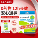 鼻精灵通鼻贴精油舒鼻贴儿童成人鼻子不通气睡眠塞堵鼻通16贴
