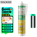 瓦克（WACKER）CA防霉玻璃胶净味美容胶防水马桶收边密封胶厨卫专用硅胶瓷白色