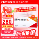 【原研进口】[可兰特] 盐酸伊伐布雷定片5mg*56片