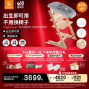 Stokke欧洲进口宝宝TT餐椅多功能儿童餐椅家用餐桌椅婴儿学坐椅成长椅 六件套含赠坐垫-天然色-同色护栏
