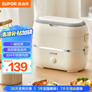 苏泊尔（SUPOR）电热饭盒 加热饭盒 双层四胆2L大容量便携式蒸煮热上班族多功能保温饭盒DH04FD815国家补贴