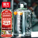 富光吨杯桶大容量塑料杯水杯Tritan刻度吸管运动户外水壶杯子2600ML