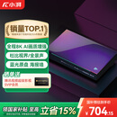 小湃腾讯极光5X 全程8K高清网络硬盘播放器云盘播放机4KUHD杜比视界蓝牙语音遥控器