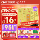 九芝堂 逍遥丸（浓缩丸）360丸*3盒 疏肝健脾养血调经  肝气不舒月经不调胸胁胀痛头晕目眩