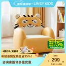 LINSY KIDS林氏家居儿童沙发可爱沙发椅阅读角宝宝小孩动物卡通沙发LH386K1 【黄色】LH386K3-A小虎沙发