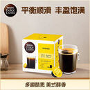 DOLCE GUSTO美式醇香 进口黑咖胶囊 16颗0.1kg