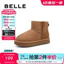 百丽（Belle）休闲舒适雪地靴女商场同款加绒保暖童鞋Y2938D94 棕色 30码