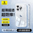 倍思【透明软壳】适用苹果16Pro手机壳iPhone16Pro保护套超薄防摔软壳硅胶镜头全包男女款透明简约