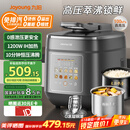 九阳（Joyoung）5升智能家用一锅双胆多功能百千帕免排汽电压力锅压力煲0涂层316L内胆IH大火加热煮高压锅Y-50IHZ3