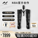 Hyperice气压腿裤筋膜按摩仪器腿部运动气压恢复跑马枪 Normatec