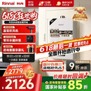 林内（Rinnai）【小蛮腰】16升燃气热水器天然气【国家补贴15%】智慧恒温升级CPU低水压启动16GD31（JSQ31-GD31）