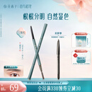花西子极细三角眉笔01螺黛灰防水防汗不易晕染（三角头）生日礼物女实用