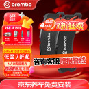 布雷博刹车片前片原厂品质MINI迷你宝马3系125218220225320325330425430