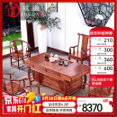 质道 红木家具 非洲花梨（学名：刺猬紫檀）实木茶桌椅组合 中式茶几桌功夫茶桌茶台 1.75米茶桌+1豪华主人椅+4圈椅