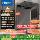 海尔（Haier）波轮洗衣机全自动家用10KG大容量【EB100B32Mate1】直驱变频家电国家补贴一级能效以旧换新 除菌螨