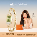 Davena【鞠婧祎同款】蒂玮娜小别针手表小众高级感手链表生日礼物送女友 【SF】山岚绿-甄橙礼盒+手镯