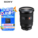 索尼（SONY）FE 24-70mm F2.8 GM II 全画幅标准变焦 G大师镜头(SEL2470GM2)