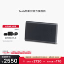 特斯拉（Tesla）官方 汽车储存卡 车载配件硬盘 移动固态硬盘 1Tb 黑色