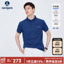 Navigare意大利小帆船男士汗无忧凉感短袖POLO衫1325524565 石蓝 XL/52 